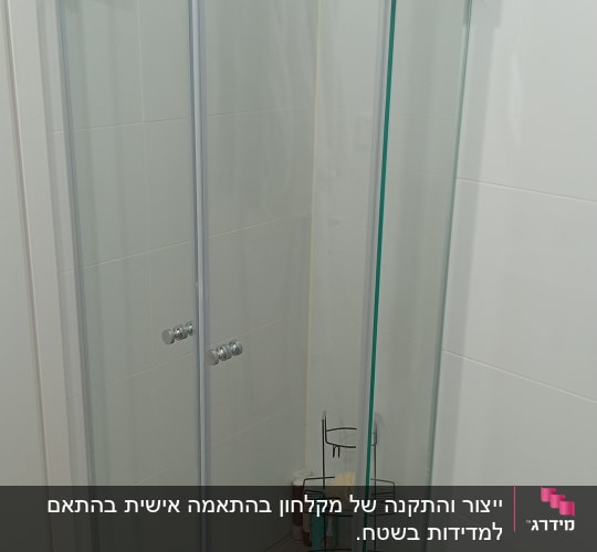 מקלחון זכוכית עם דלתות פתוחות בחדר אמבטיה